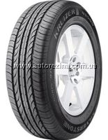 Silverstone Kruiser 1 NS500